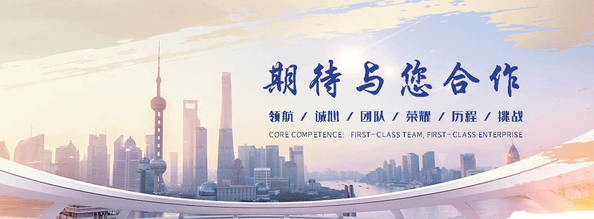 丰磊绳网(大同分公司)